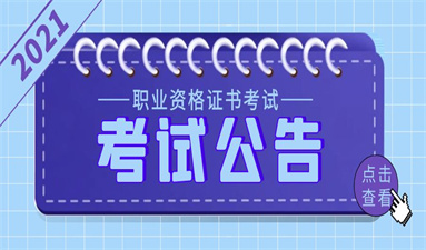 嘉興考消防設(shè)施操作員證如何報(bào)名 需要什么材料