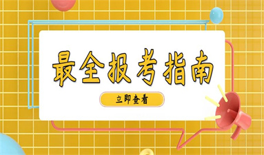 紹興怎么報考叉車證 報名入口是什么