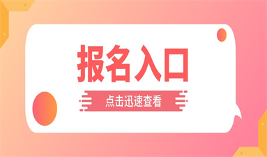 鄭州高空作業證怎么考 報名流程有哪些