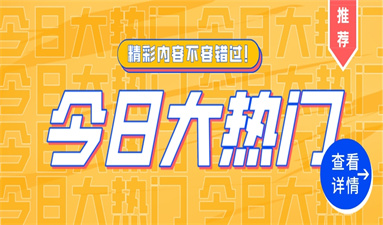 安全員c證報名費多少錢 報考入口在哪里
