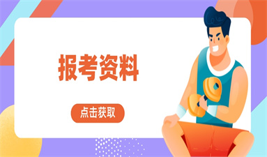 考電工證需要多少錢 在哪里報(bào)名
