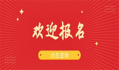 消防證要怎么考 報名需要多少錢