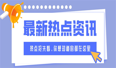南寧焊工證報考條件有哪些 有哪些類型