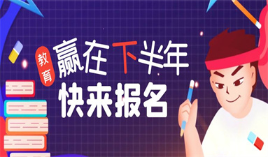 物業(yè)管理師證怎么報名考試 在哪里報名