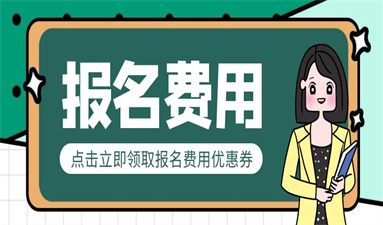 電工證報考費用多少錢