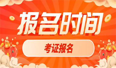 電工證報考入口是什么怎么報名
