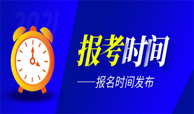 嘉興焊工證報考需要多少錢 在哪里報名