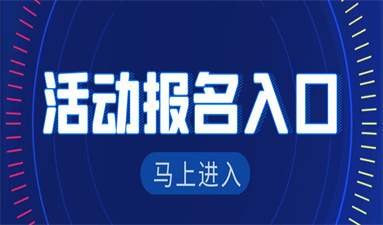 沈陽叉車證在哪考 怎么報名
