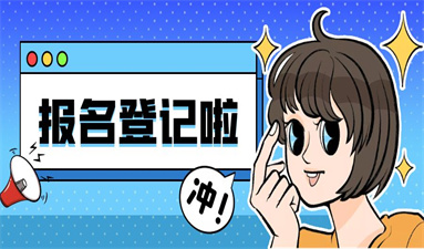 大連焊工證報(bào)名條件與要求