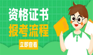 青島考怎么考叉車證大概多少錢