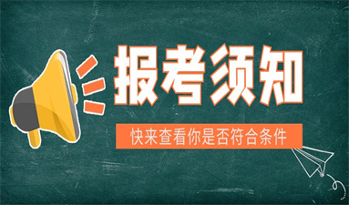 寧波怎么報考叉車證 考試在哪報名