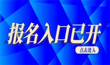烏魯木齊考焊工證怎么報(bào)考 在哪里報(bào)名