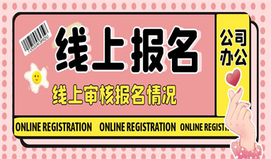 濟南叉車證在哪里考 怎么報名