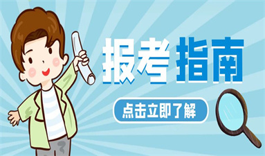 考焊工證在哪里報名 可以自己報考嗎