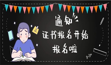 考電工證需要多少錢 哪里可以報名