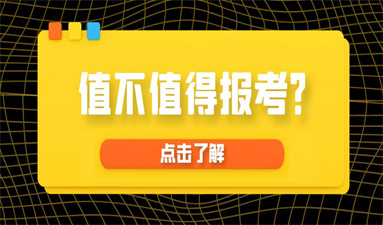 合肥消防設(shè)施操作員網(wǎng)上報(bào)名入口是什么?報(bào)名流程有哪些