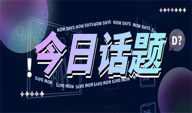 烏魯木齊焊工證怎么考 具體報名條件及流程