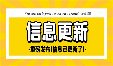 煙臺考叉車證要多少錢 考試在哪里報名