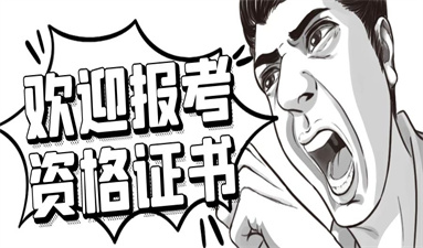 焊工證考證去哪里報(bào)名?怎么考