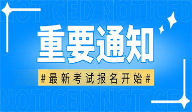 重慶個人如何報考焊工證 在哪里報名