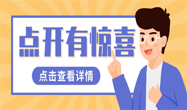 北京叉車證報(bào)名入口在哪里 報(bào)考需要多少錢