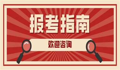 保定叉車證報名入口在哪里 報考要求是什么