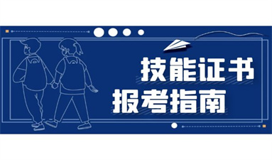 武漢考叉車證如何報(bào)名需要多少錢