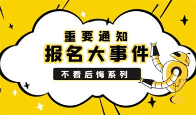 2023年電工證考試報名時間預(yù)測