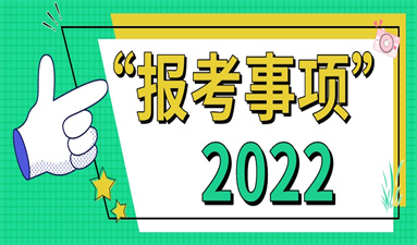 蘇州叉車證報考條件及流程