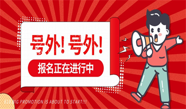 窯爐修筑工證一般在哪里考 如何報考