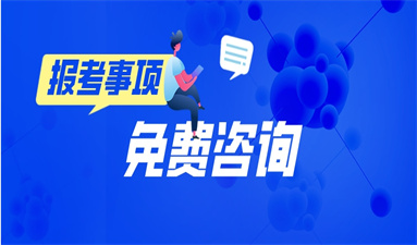 電工證如何自己報(bào)名 2023年什么時(shí)候報(bào)名