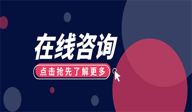 管道工在哪里報名 費用是多少