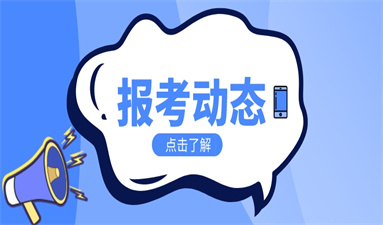今年電工證什么時候開考2022考試時間