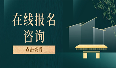 貴陽報考高空作業證多少錢 需要什么條件與要求