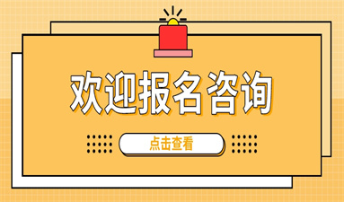 監理員報名入口是什么2022報名時間