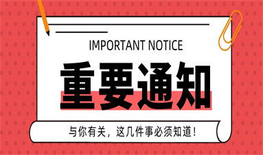 沈陽焊工證在哪考 報名時間是什么時候