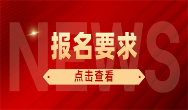 寧波焊工證報(bào)名需要什么條件?入口在哪里