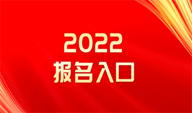 南京高空作業(yè)證報(bào)名入口及條件
