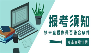 濰坊報考叉車證需要什么材料 如何報名