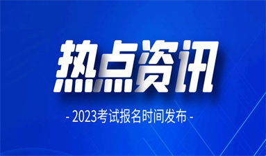 徐州考助理工程師怎么報名 條件是什么