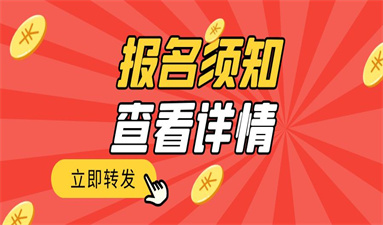 長沙高空作業(yè)在哪里報(bào)名 具體考證流程