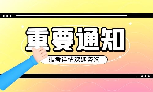 電工證報名時間什么時候