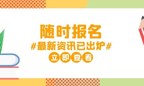 消防設施操作員證怎么查詢