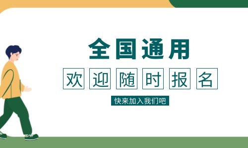 學(xué)電工證在哪里報名