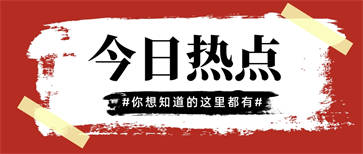 平江助理工程師職稱怎么申報?有哪些流程?