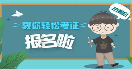 江西電工證報名需要哪些條件