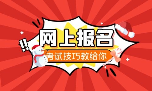 叉車證考試有幾個科目