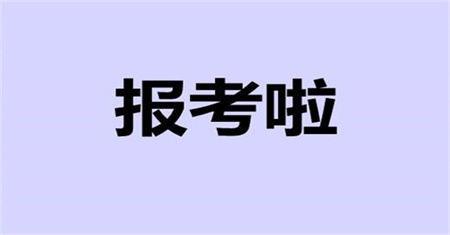 佛山電工證報名在哪里有哪些條件