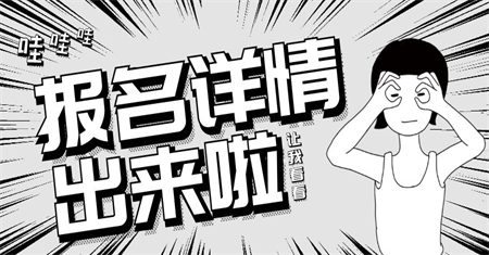 湖州電工證容易考嗎什么時候報名