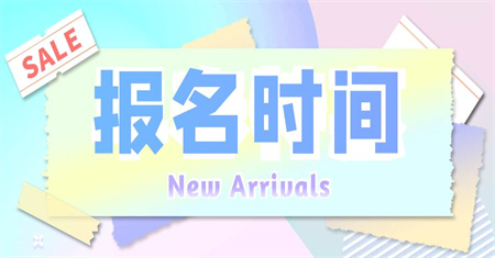 河北叉車證怎么考在哪里報名